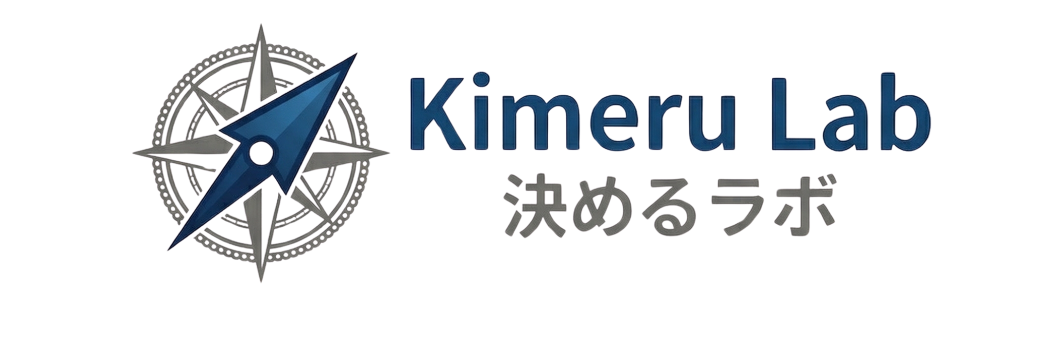 Kimeru Lab｜決めるラボ